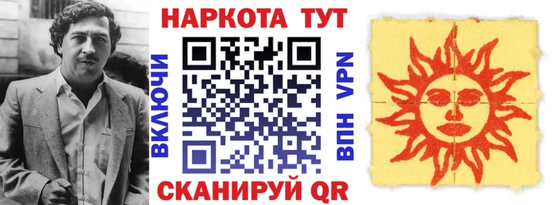 Хочу наркоту Красный Сулин ГАШИШ  Каннабис  APVP  Мефедрон 