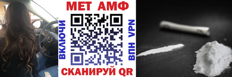 это телеграм  Красный Сулин  Амфетамин VHQ 