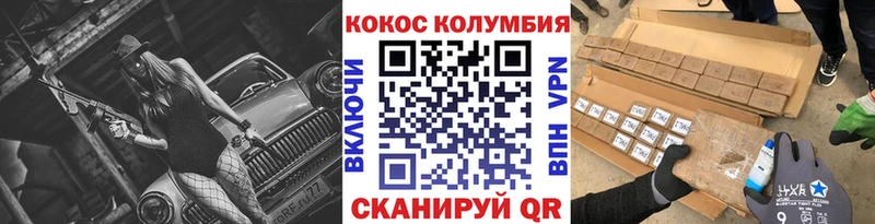 где купить наркотик  Красный Сулин  Кокаин 97% 