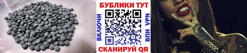 ЭКСТАЗИ ешки  Красный Сулин 