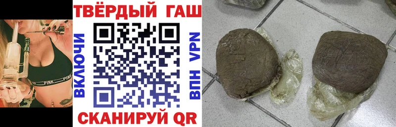 ГАШ гашик blacksprut сайт Красный Сулин