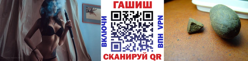 ГАШИШ VHQ Красный Сулин