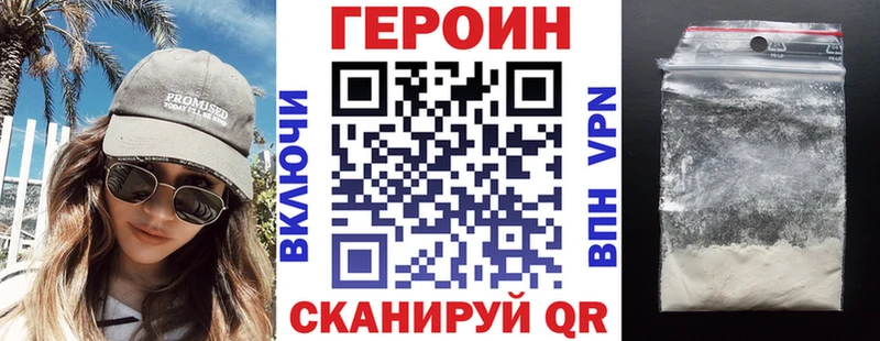 ГЕРОИН афганец  блэк спрут рабочий сайт  Красный Сулин 