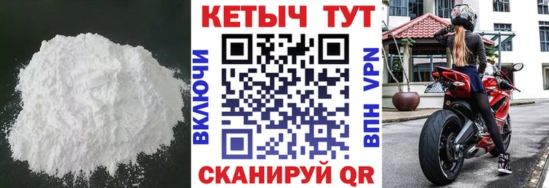 кракен   Красный Сулин  Кетамин ketamine 
