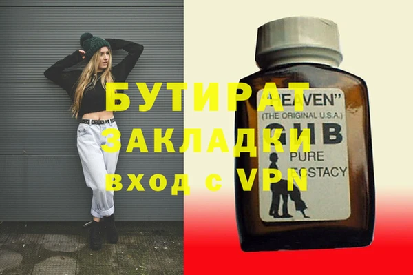 шишки Белоозёрский