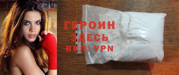 кокаин перу Беломорск