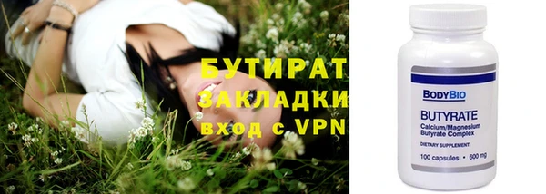 шишки Белоозёрский