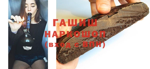кокаин перу Беломорск