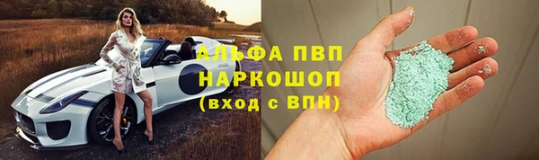 кокаин перу Беломорск