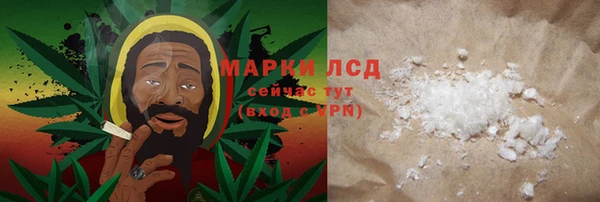 твердый Белокуриха