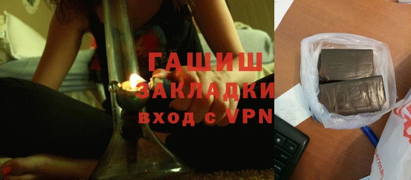 шишки Белоозёрский