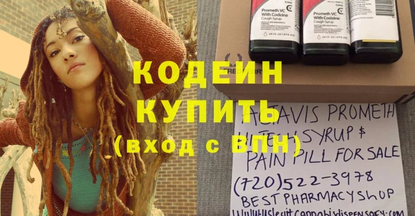 твердый Белокуриха