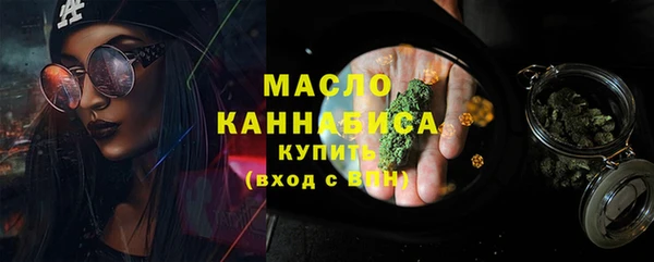 твердый Белокуриха