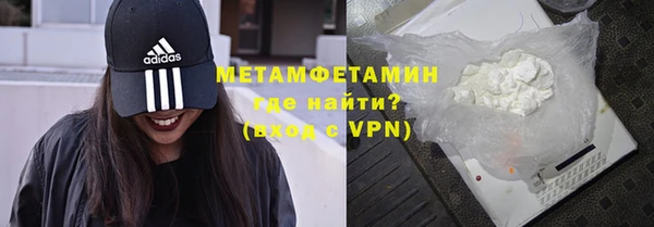 твердый Белокуриха