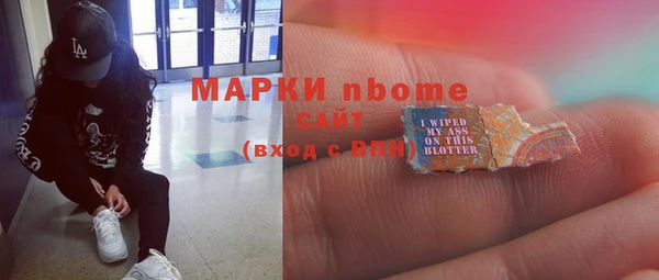 кокаин перу Беломорск