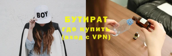 твердый Белокуриха