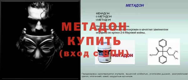 кокаин перу Беломорск