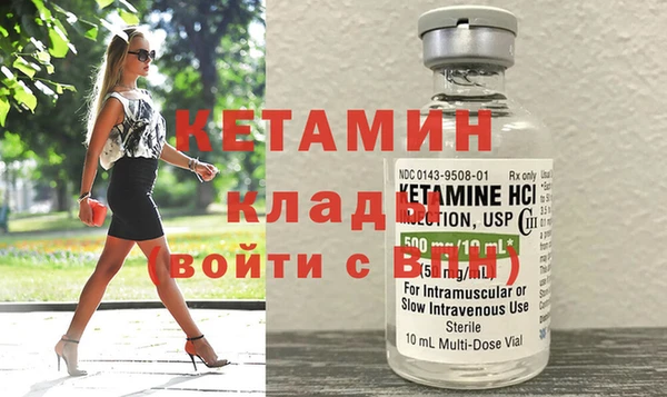 кокаин перу Беломорск