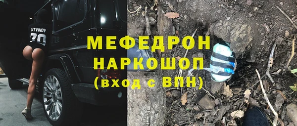 твердый Белокуриха