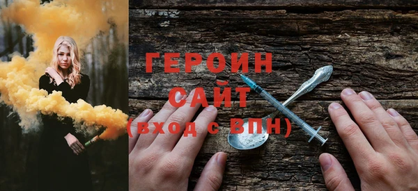 твердый Белокуриха
