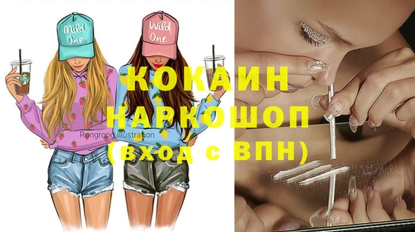 твердый Белокуриха
