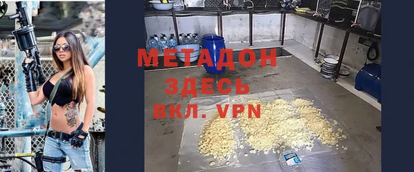 кокаин перу Беломорск