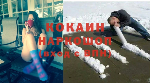 кокаин перу Беломорск