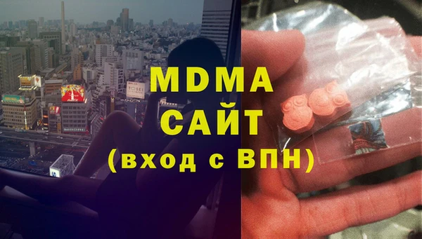 кокаин перу Беломорск