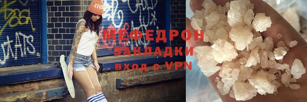 шишки Белоозёрский