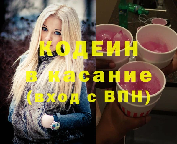 твердый Белокуриха