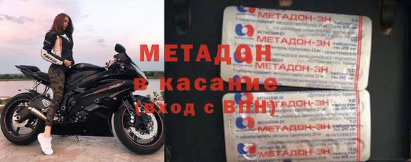 твердый Белокуриха