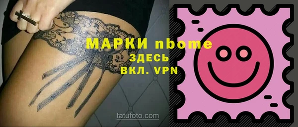 твердый Белокуриха