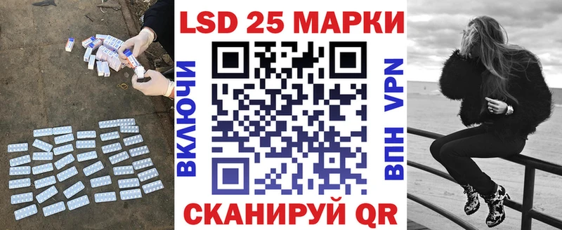 закладка Красный Сулин LSD-25 экстази кислота