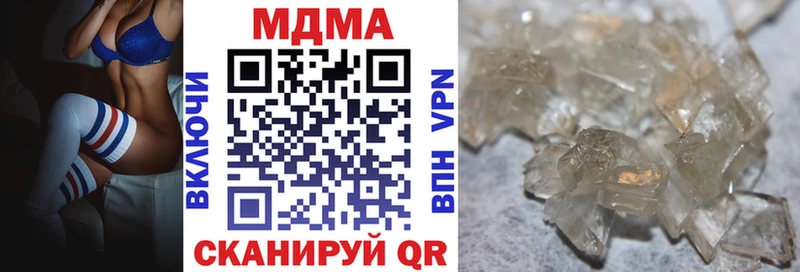 MDMA crystal  Красный Сулин 