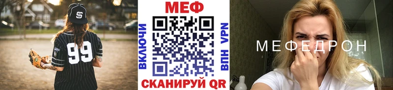 МЕФ мяу мяу  kraken сайт  Красный Сулин 