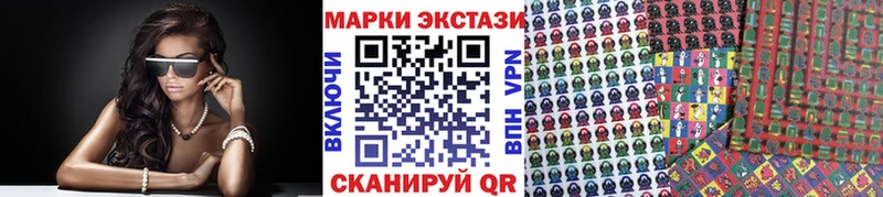 Марки N-bome 1,8мг  купить наркоту  Красный Сулин 