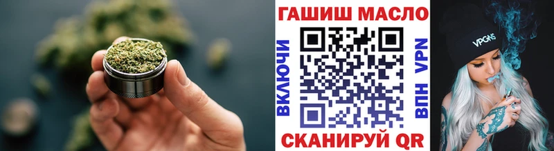 купить наркотики цена  кракен ссылки  Дистиллят ТГК вейп  Красный Сулин 
